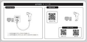 유니크비전 UV-6400 설정 방법