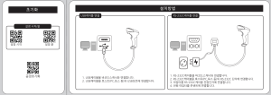 유니크비전 UV-7200 설정 방법