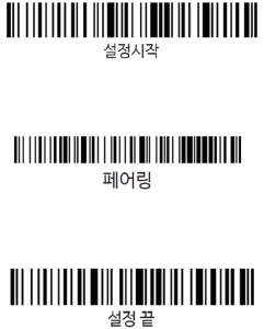 UV-7100 설정 방법 및 사용자 설명서