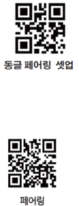 유니크비전 UV-7500 설정 방법