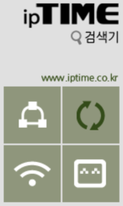 ipTIME 검색기 소프트웨어 다운로드 및 설치